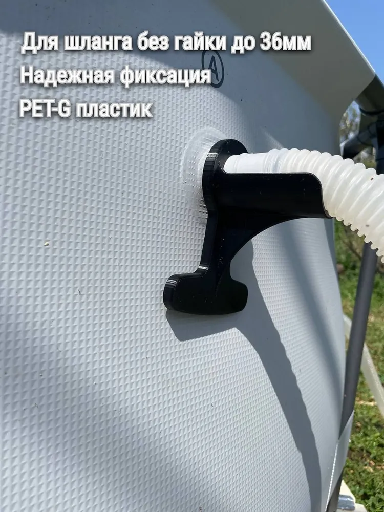 Держатель шланга без гайки — быстрый монтаж